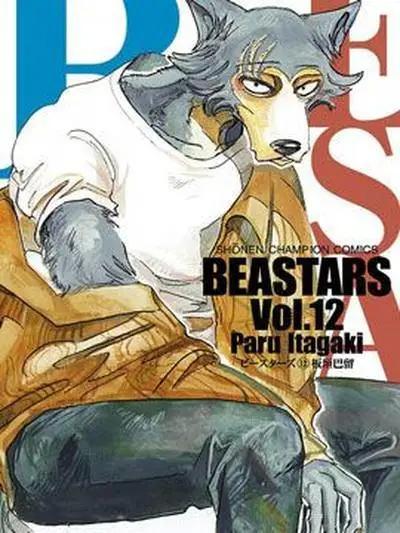 BEASTARS（野兽巨星）