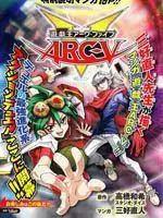 游戏王ARC-V