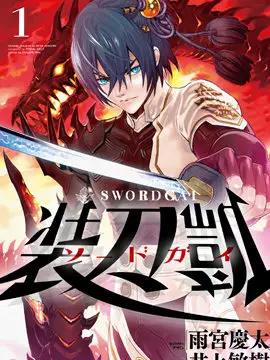 SWORD GAI 装刀凯