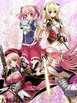 FLOWER KNIGHT GIRL -prequel-