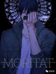 Moritat