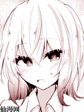 画姐妹百合的漫画家突然多了个义妹